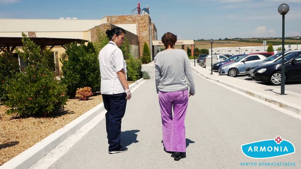 Αποκατάσταση Ασθενή
